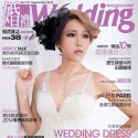Fei Wedding 愛與夢「菲」行 – 婚禮雜誌(No.157)專題介紹
