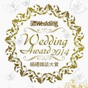 FEI WEDDING 菲．攝影連續四年榮獲星級婚紗攝影 (公司組別：中國) 最佳口碑