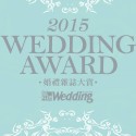 FEI WEDDING 菲．攝影連續五年榮獲星級婚紗攝影 (公司組別：中國) 最佳口碑
