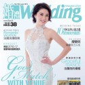 Fei Wedding  意想不到的大自然婚攝之旅 – 婚禮雜誌(No.190)專題介紹